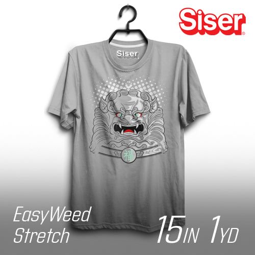Siser EasyWeed Stretch Matte HTV 15x1yd Roll - Iron on Heat Transfer Vinyl  (White)