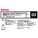 Washing Liquid Maintenance Kit for Mimaki TxF150/TxF300 