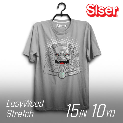 Siser EasyWeed Stretch Heat Transfer Vinyl - 15" Width 10 Yard