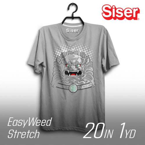 Siser EasyWeed Stretch Heat Transfer Vinyl - 20" Width 1 Yard